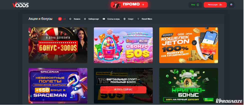 Банківський переказ на Vodds Casino Зручний та безпечний спосіб гри Банківський переказ на Vodds Casino Зручний та безпечний спосіб гри