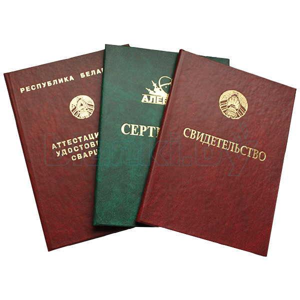 Купить диплом АГП РФ - Легко и Быстро