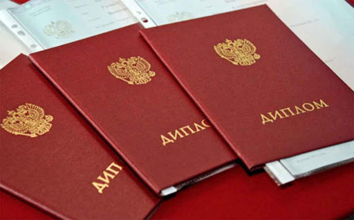 Купить диплом во Владимире все, что нужно знать