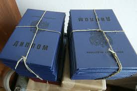 Купить диплом ИСН без предоплаты