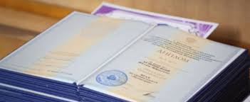 Купить диплом МГАХИ им. Сурикова -523080248