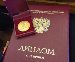 Купить диплом МГППУ - простое решение для вашего будущего