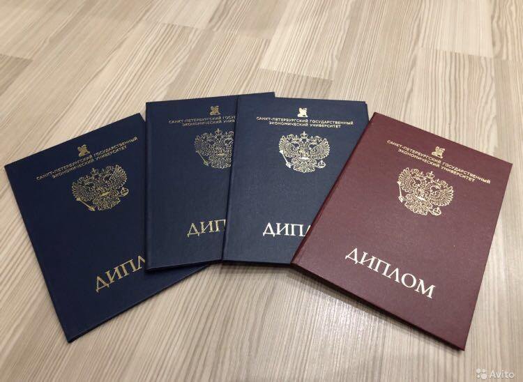 Купить диплом МГСУ недорого - Получите образование без забот