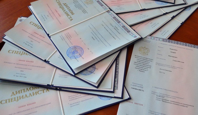 Купить диплом СДИ им. Нечаева - Наша компания предлагает лучшие условия Купить диплом СДИ им. Нечаева - Наша компания предлагает лучшие условия