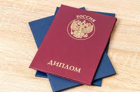 Купить диплом СПБГИПСР - Легко и Быстро