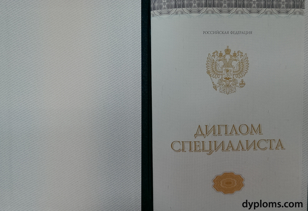 Купить диплом СПбГЭУ на государственном бланке -508018420 Купить диплом СПбГЭУ на государственном бланке -508018420