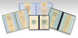 Купить диплом СПбГМТУ Все, что вам нужно знать Купить диплом СПбГМТУ Все, что вам нужно знать