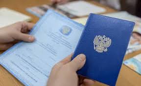 Купить диплом в Нижневартовске - Быстрая доставка -505609342