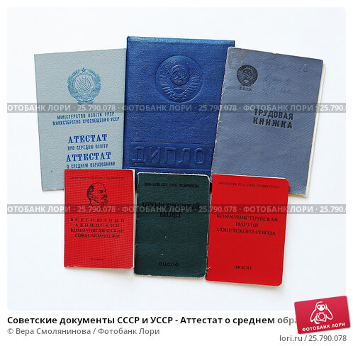 Купить диплом в Саратове официально -506663451