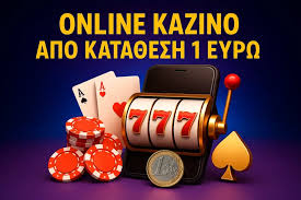 5 Ευρώ Χωρίς Κατάθεση - Εξερευνήστε τις Ευκαιρίες σας 5 Ευρώ Χωρίς Κατάθεση - Εξερευνήστε τις Ευκαιρίες σας