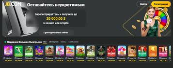 Comprehensive Guide to JB Casino Payment Options 447031723