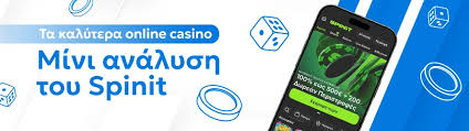 Ελληνικά Online Casino Ο Απόλυτος Οδηγός για Παίκτες