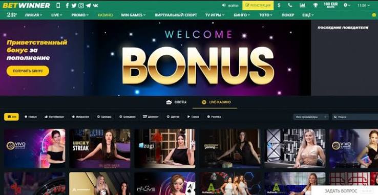 BetWinner Mobile App Your Gateway to Winning