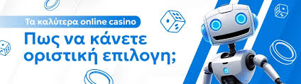 Ανακαλύπτοντας τα Ευρωπαϊκά Online Καζίνο Όλα όσα Πρέπει να Γνωρίζετε