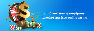 Καζίνο Εξωτερικού Ένας Οδηγός για Μια Αξέχαστη Εμπειρία Καζίνο Εξωτερικού Ένας Οδηγός για Μια Αξέχαστη Εμπειρία